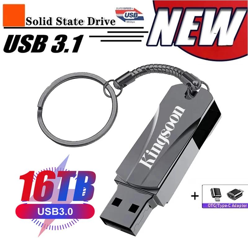 U ũ Ż ÷ ̺, USB 3.0,   , 8TB, 4TB, ʴ뷮  ǻ  ̺, 16TB
